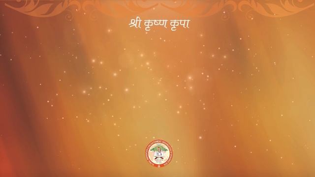 अष्टादश श्लोकी गीता पाठ (हिंदी) смотреть онлайн