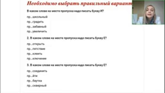 Русский язык 7 класс урок 2. Открытые уроки 05.09.2022 смотреть онлайн
