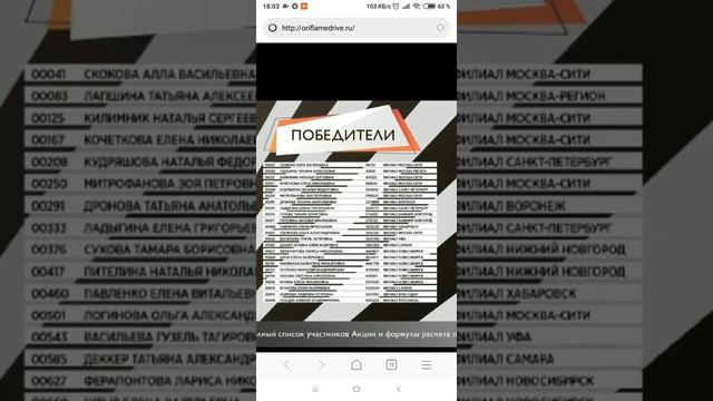 КТО ПОЛУЧИЛ ПЕРВЫЙ АВТОМОБИЛЬ AUDI A3 смотреть онлайн
