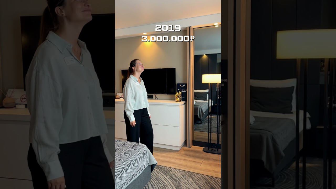 Можно и подождать... смотреть онлайн