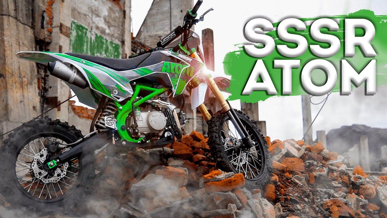 Питбайк SSSR Atom (2023) смотреть онлайн