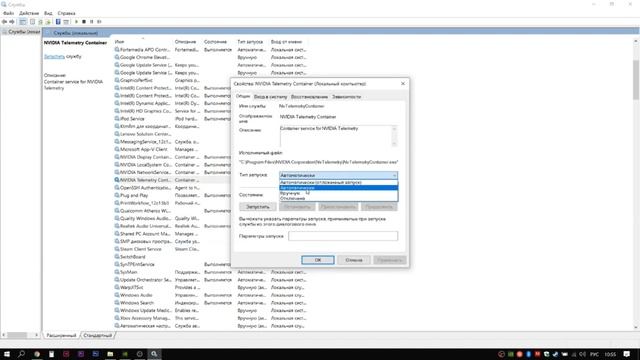 [РЕШЕНО] Как исправить код ошибки Nvidia GeForce Experience 0x0003 x 0x0001 смотреть онлайн