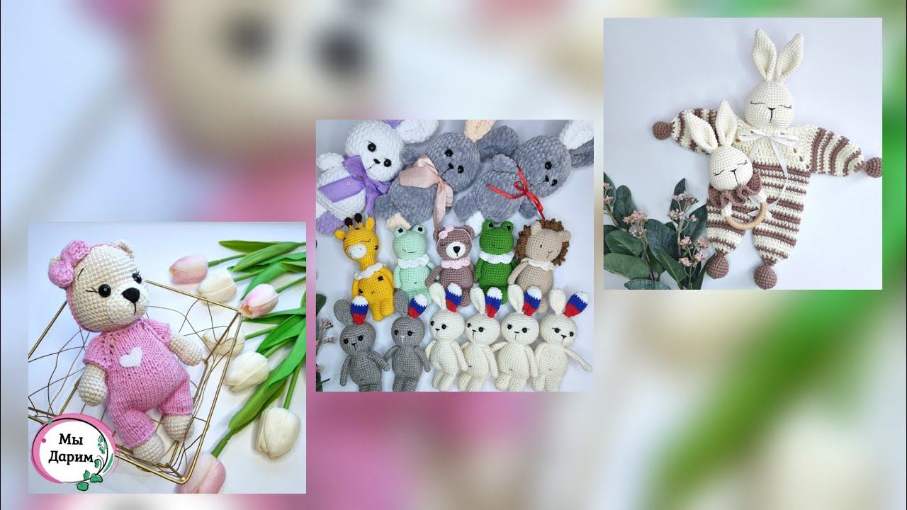 Когда вязать?! Игрушки на реализацию. смотреть онлайн