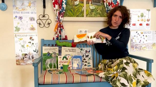 Эрик Карл "Очень голодная гусеница" смотреть онлайн