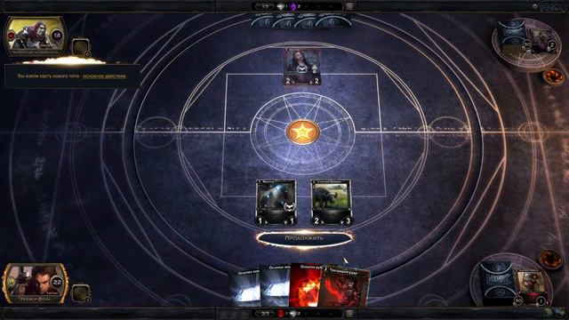 HEX Shards of Fate - #3 - много интересных механик смотреть онлайн