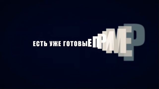 Франшиза Торгово-Нефтяной Компании смотреть онлайн