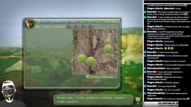 Стрим / Олдскулы свело от Jurassic Park: Operation Genesis #втубер #втуберы #втуберши смотреть онлайн