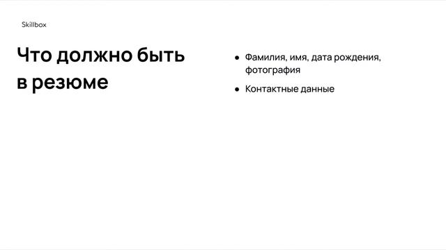 Как найти работу программисту? Интенсив по выбору профессии в программировании смотреть онлайн