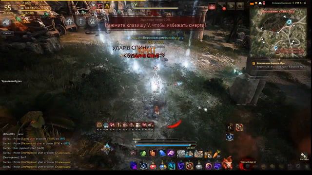 Black Desert (RU) - БОТы или СКРИПТЫ на ТОП споте на Тугу? смотреть онлайн