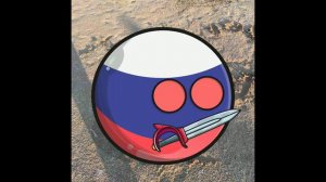 Клип У России три пути (добавь звука) (Автор песни Сергей Михалков )