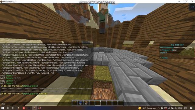 Крашим сервер моего друга Aternos MINECRAFT