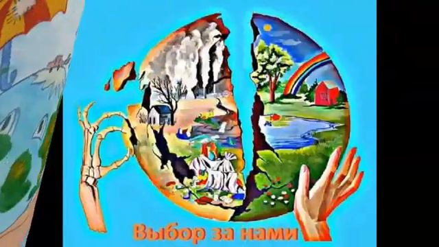 Час земли смотреть онлайн