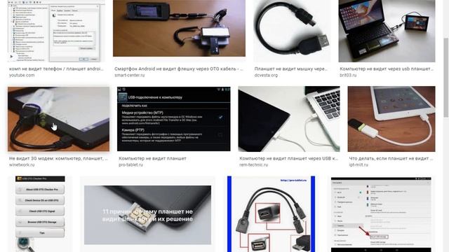 Почему не заряжается планшет смотреть онлайн