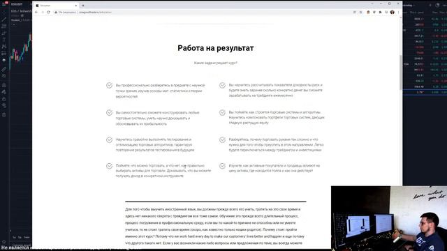 Про обучение (ответы на вопросы) 12.01.2021 смотреть онлайн