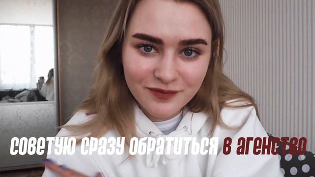 Как снять квартиру в Москве студенту? смотреть онлайн
