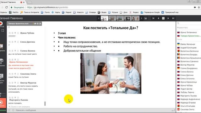 Учебник Ремонта