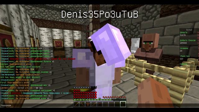 Prison Insave:Открываю 40 кейсов. Выпала редкая кирка и куча хлама смотреть онлайн