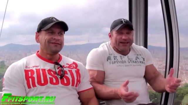 Края крайние