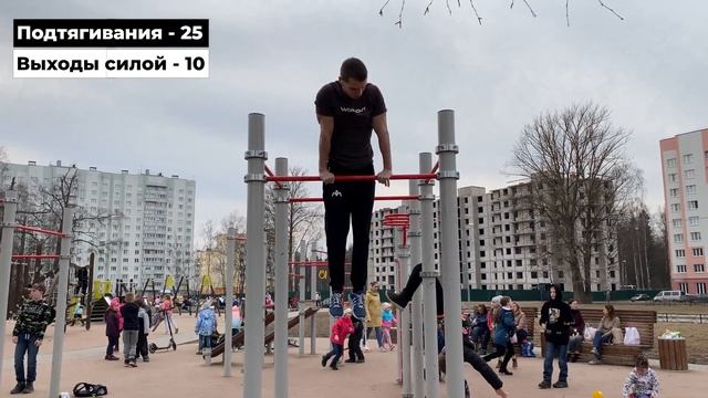 25 подтягиваний - 15 выходов силой - 15 подтягиваний за ОДИН подход! смотреть онлайн