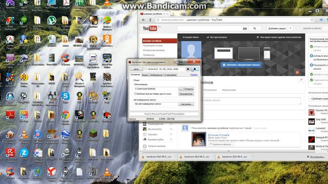 bandicam 2013 06 08 18 55 15 978 смотреть онлайн