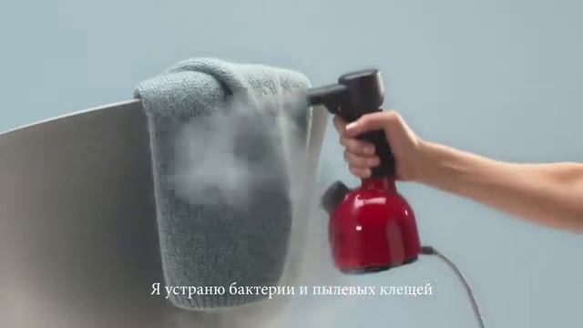 Привет, я IGGI. Ручной отпариватель, который добавит чистоты в вашу жизнь смотреть онлайн