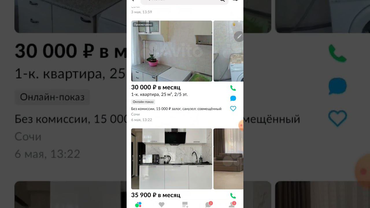 Жилье в Лазаревском - долгий срок. Цены космические #shorts смотреть онлайн
