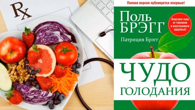 Почему человек умирает l Как продлить жизнь смотреть онлайн
