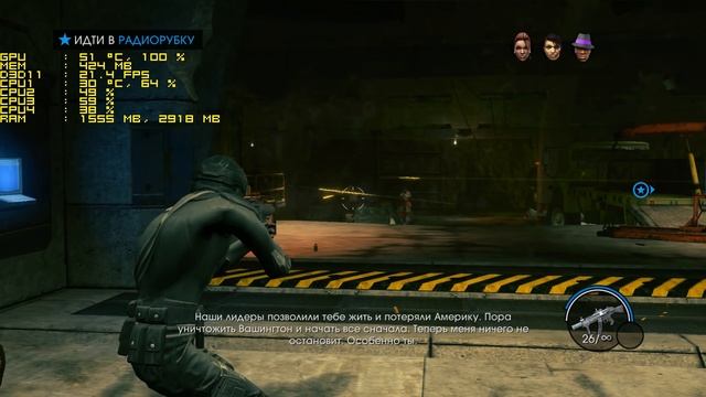 Тест Saints Row IV запуск на слабом ПК (4 ядра, 4 ОЗУ, GeForce GT 630 1 Гб) смотреть онлайн