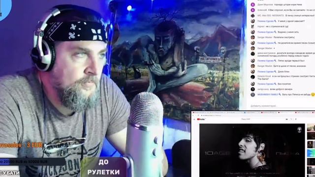 10AGE — Пушка РЕАКЦИЯ БАТИ | Батя Тестит смотреть онлайн