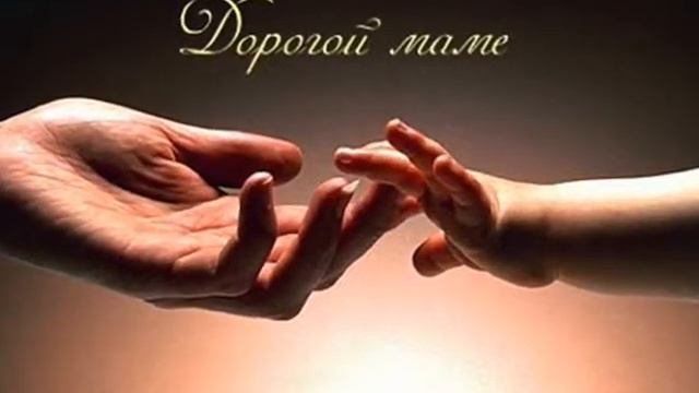 ПРОСТИ МАМА .wmv смотреть онлайн