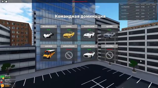 командные бои в гонках на выживание с Шуриком #драйв #гонки #дербиарена смотреть онлайн