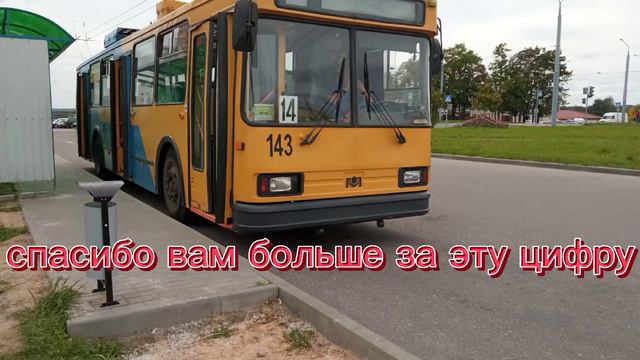 Спасибо за 30 подписчиков смотреть онлайн