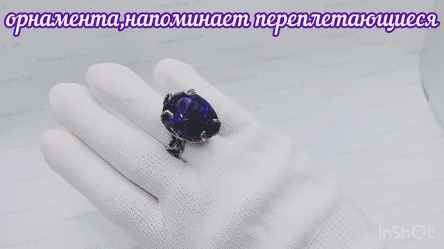 Серебряное кольцо 925 пробы от магазина Ривьера 24 смотреть онлайн