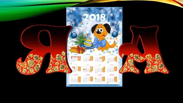 УЧИМ СЛОВАРНЫЕ СЛОВА