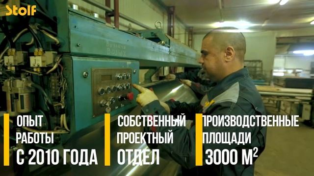 Дымовые трубы Stolf. Полный комплекс работ по изготовлению и монтажу дымовых труб. смотреть онлайн