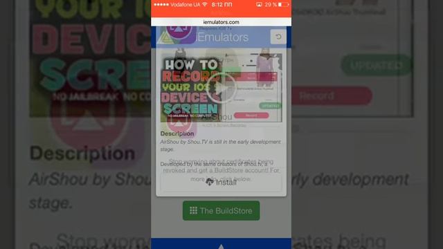 Как скачать AirShou для iOS бесплатно смотреть онлайн