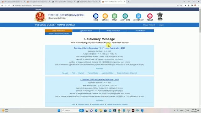 SSC CHSL Score Card 2023 Kaise Dekhe ? SSC CHSL Marks 2023 Kaise Check Kare ? SSC CHSL 2023 Result смотреть онлайн