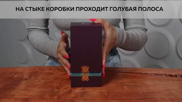 Xerjoff Erba Pura | Как выглядит оригинал? смотреть онлайн