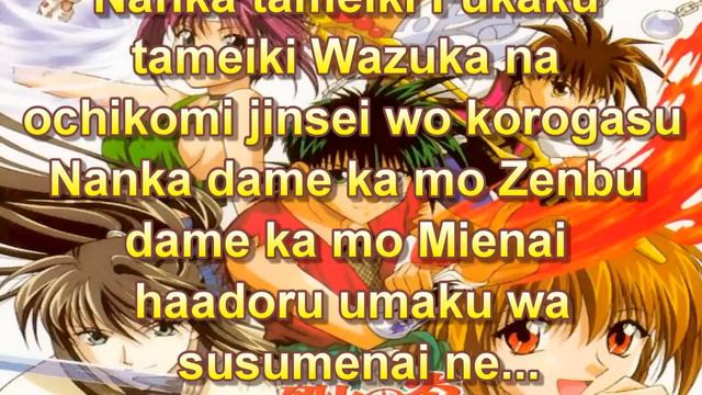 Flame of Recca song Lyrics (Nanka Shiawase) смотреть онлайн