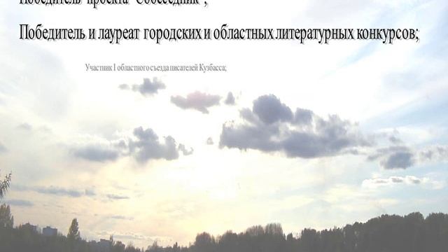 "Чистое Слово": Молодые поэты Кузбасса - Константин Стафиевский смотреть онлайн