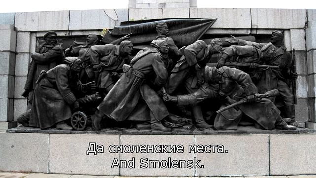 Под звёздами балканскими - Under the Balkan Stars (Soviet Song) смотреть онлайн