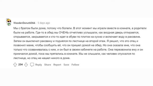 ПУГАЮЩИЕ РЕАЛЬНЫЕ ИСТОРИИ, КОГДА ОСТАЛСЯ ДОМА ОДИН смотреть онлайн