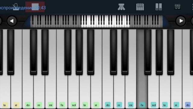 🆗📌Жаль подмога не пришла📌 Х.З. & БГ 📌🆗 Perfect Piano tutorial на пианино одним пальцем смотреть онлайн