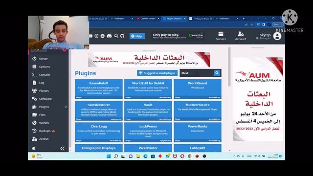 How to make a LifeSteal Smp server for Tlauncher using aternos смотреть онлайн