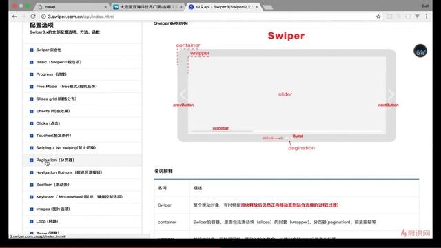 Vue2 5开发去哪儿网App 从零基础入门到实战项目 9 2 смотреть онлайн