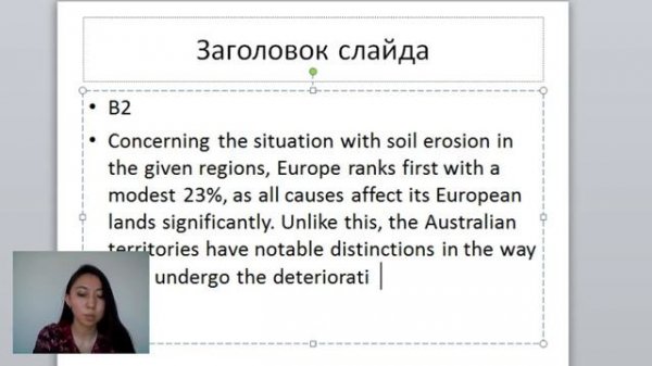 Как прокачать WRITING до 8.0!