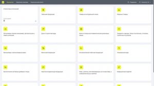 Машиночитаемая доверенность ГИС МТ. Добавление пользователей