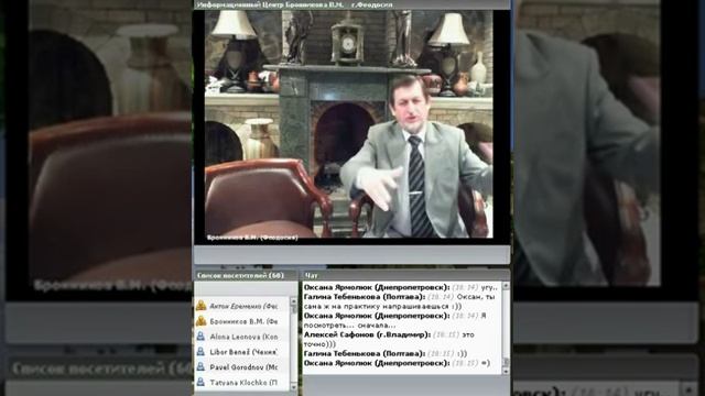 Прокачка Тремя Центрами смотреть онлайн