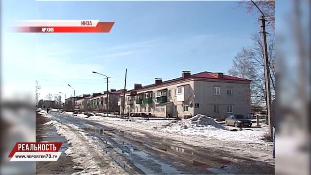 ГЛАВА АДМИНИСТРАЦИИ ИНЗЕНСКОГО РАЙОНА ПОПАЛ ПОД УГОЛОВКУ смотреть онлайн