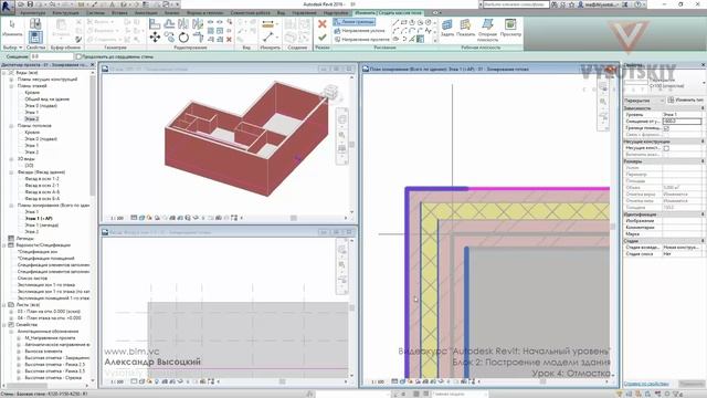 04. Отмостка смотреть онлайн